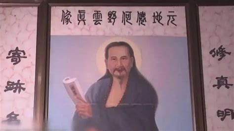 璂琪玉属也 虱母仙